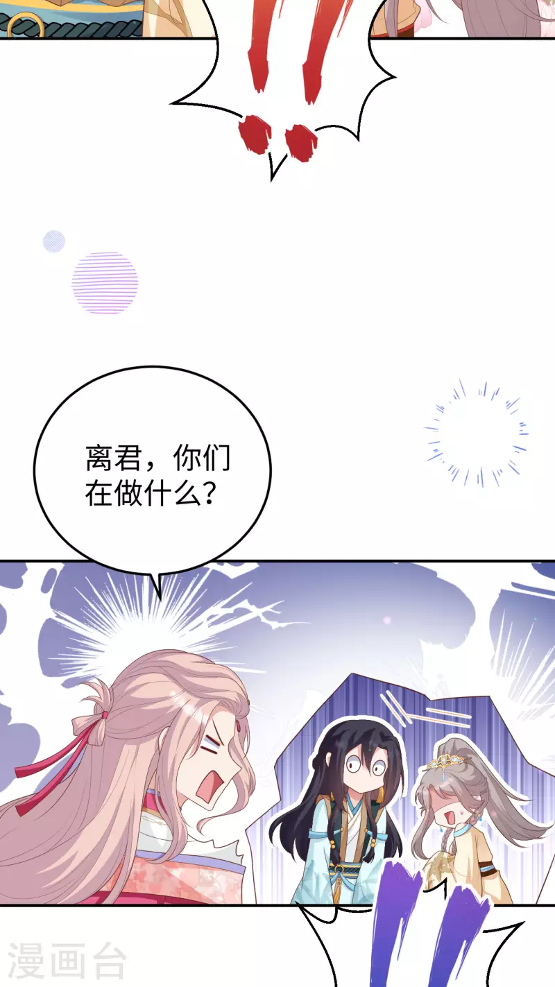 第 47 页