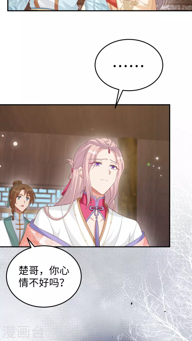 第 49 页