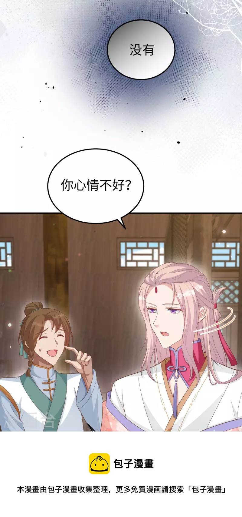 第 50 页