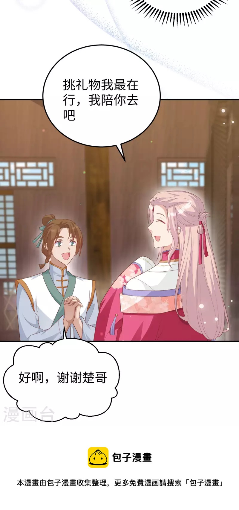 第 52 页