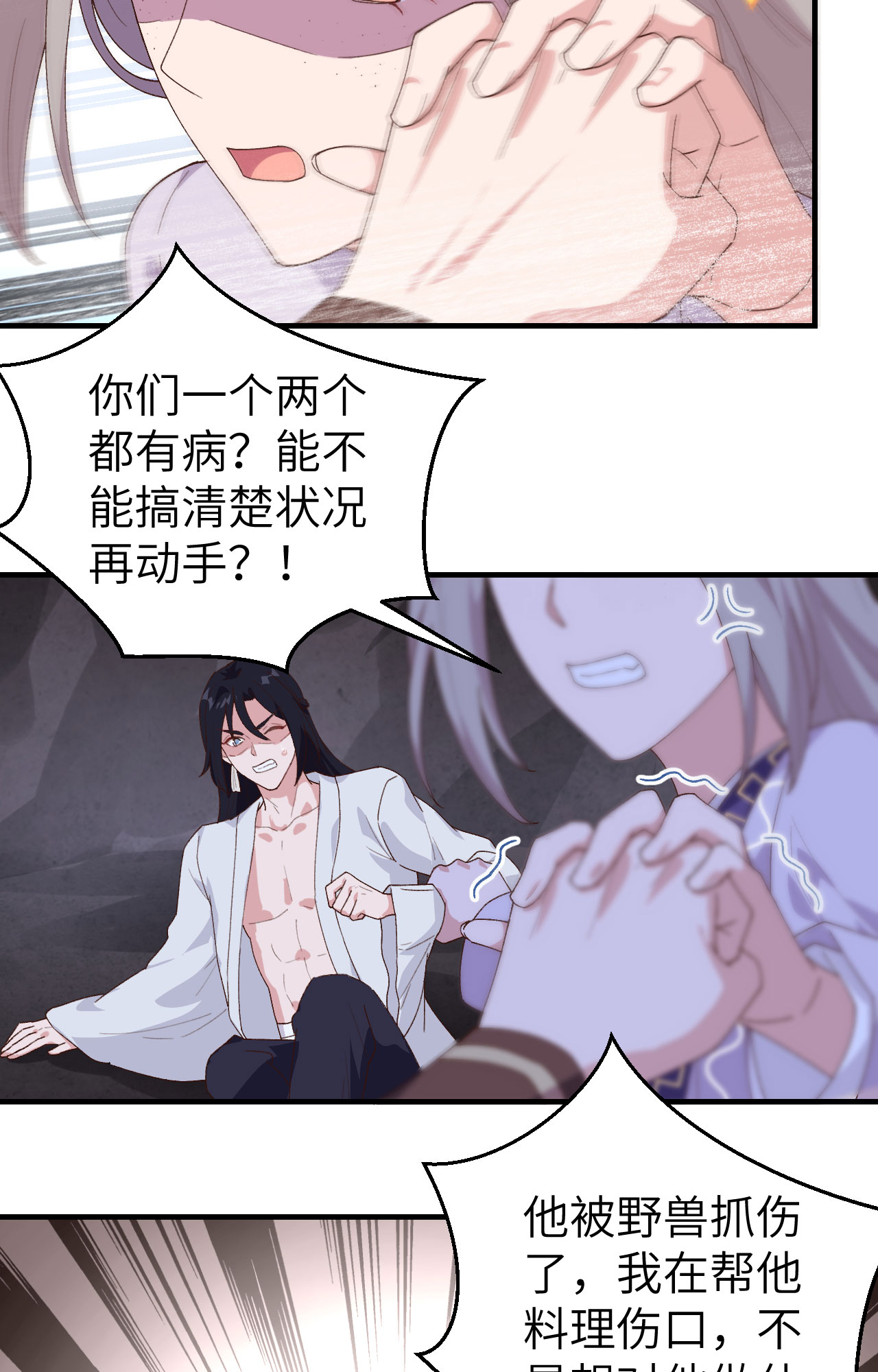 第 35 页