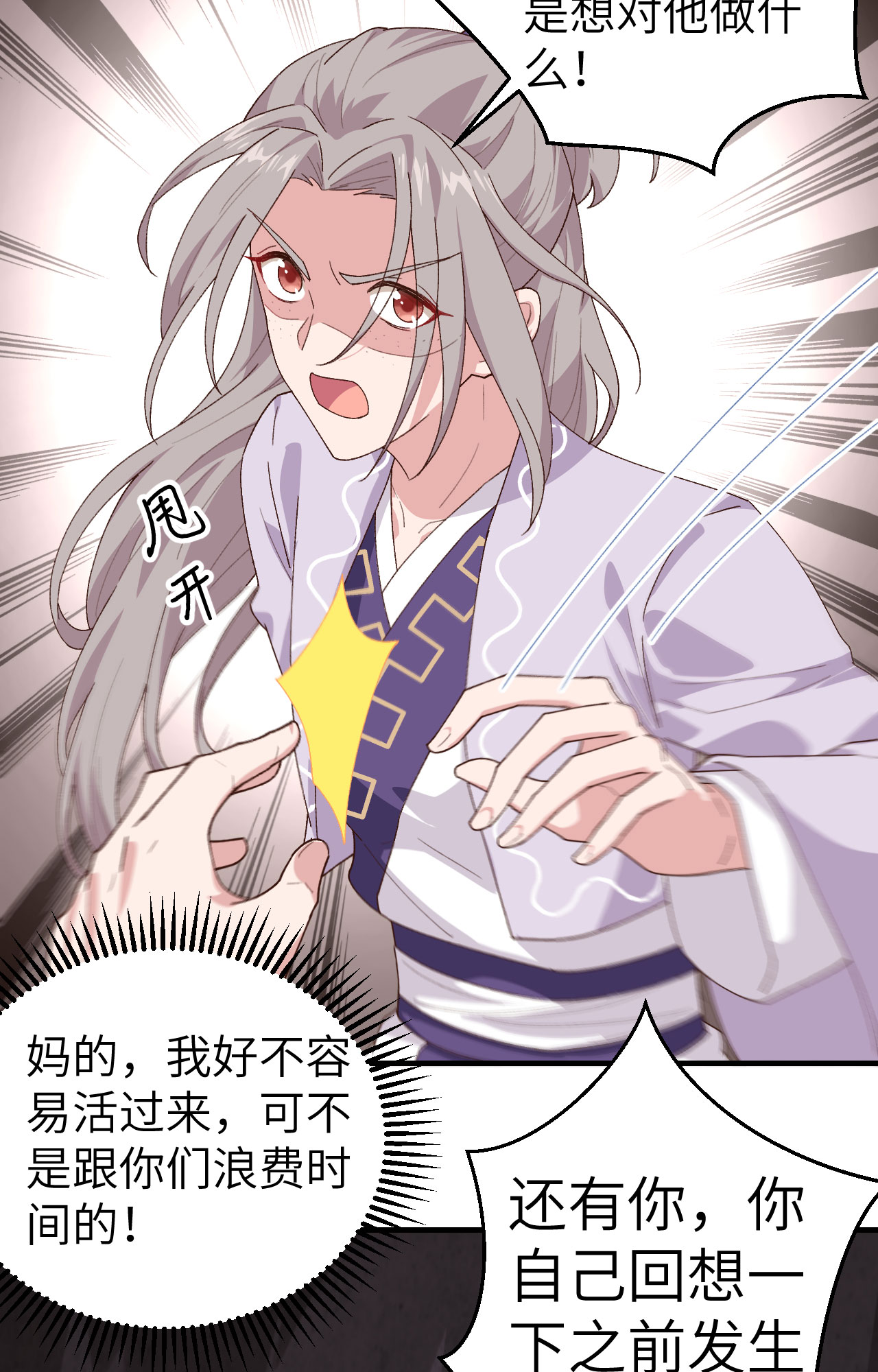 第 37 页