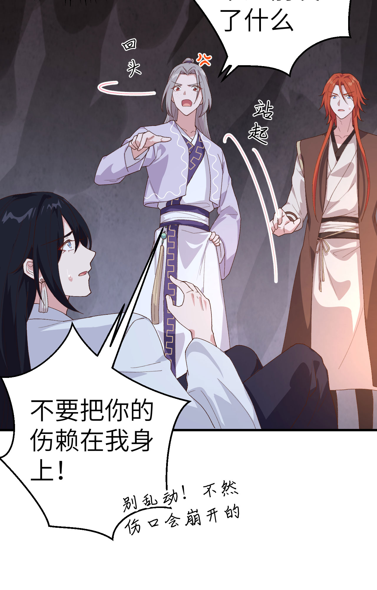 第 39 页