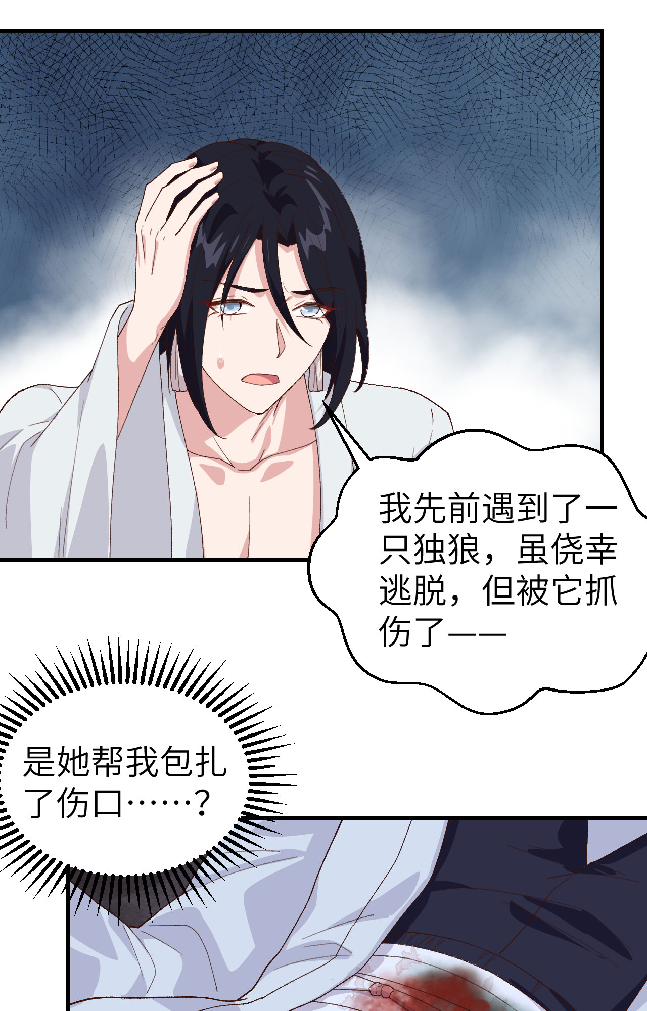 第 42 页