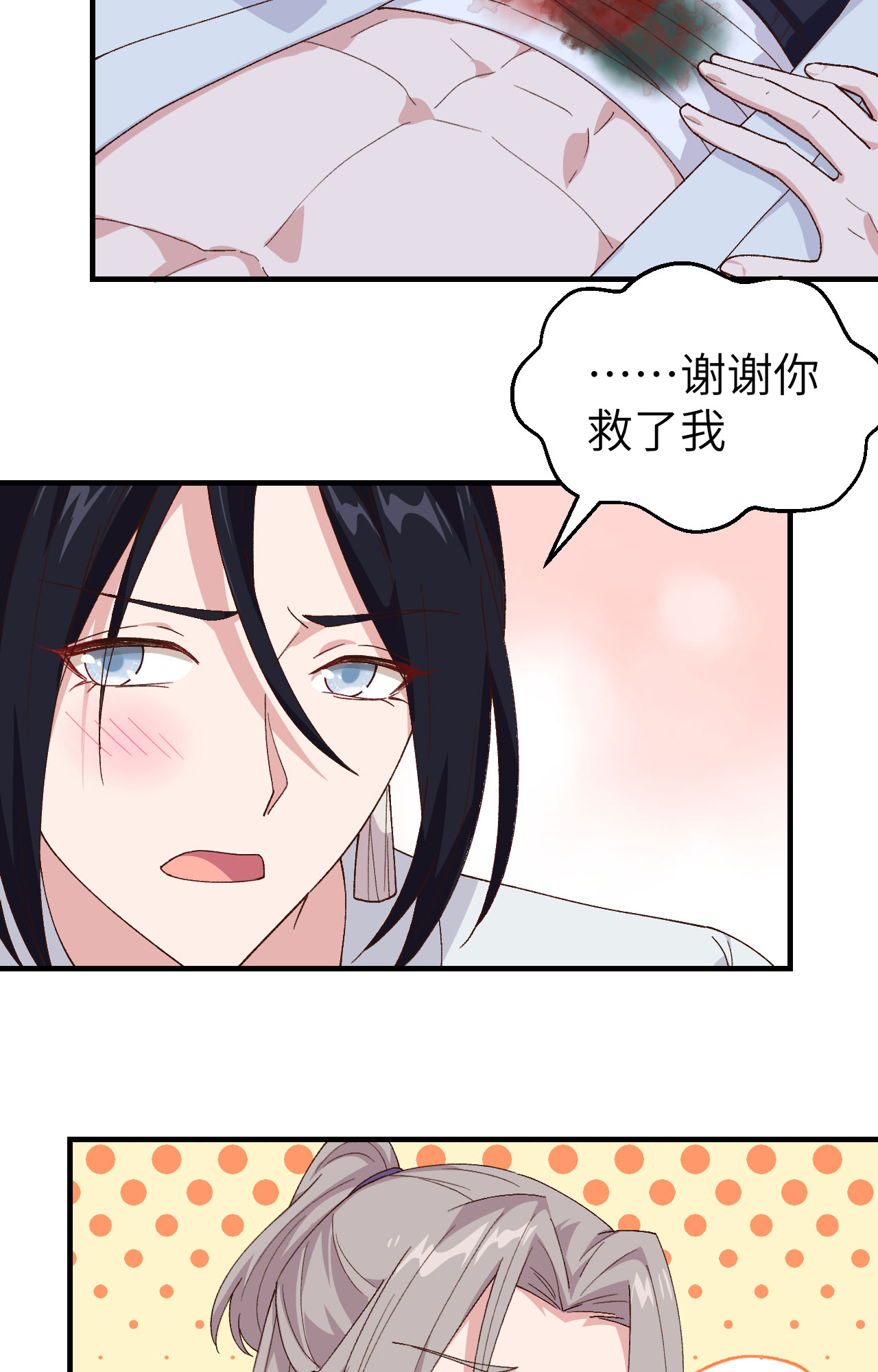 第 44 页