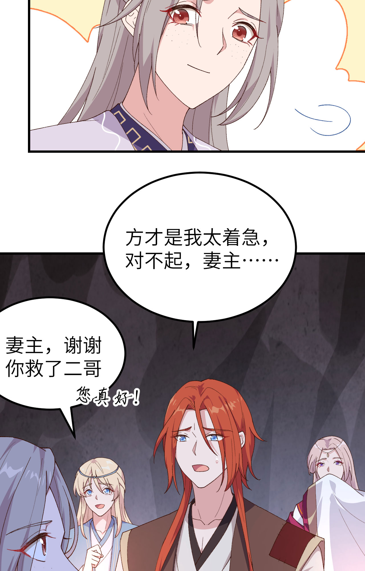 第 46 页