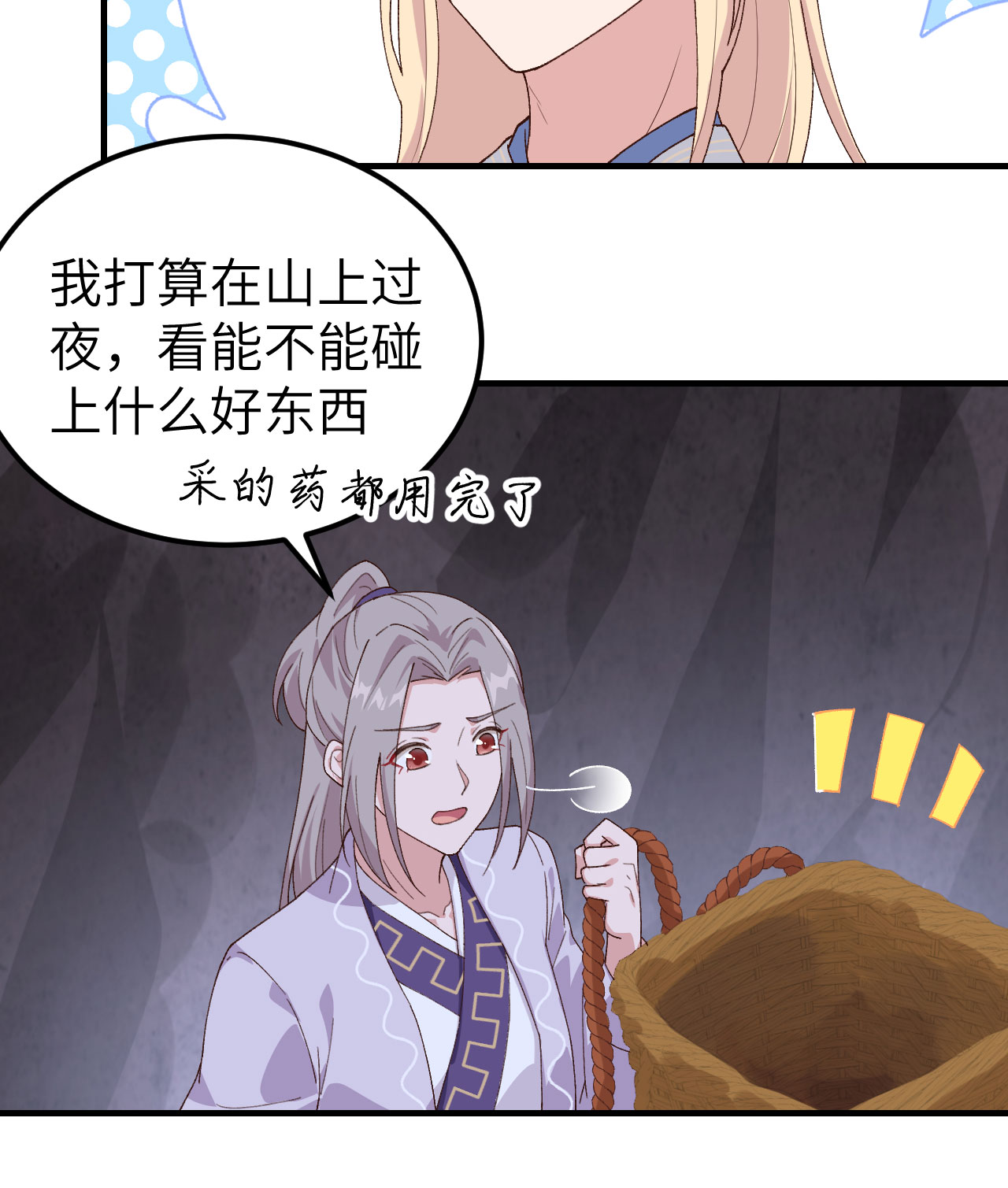 第 52 页