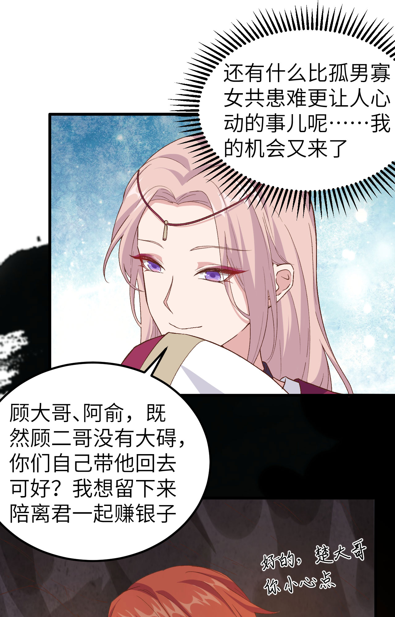 第 53 页