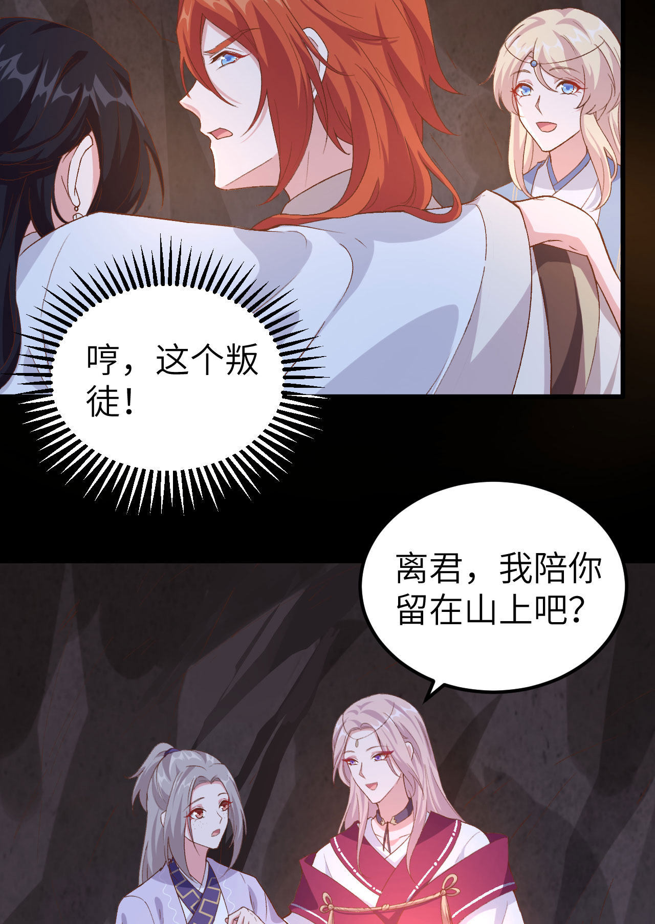 第 55 页