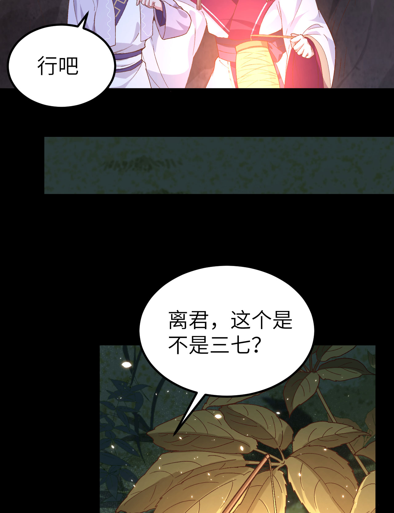 第 58 页