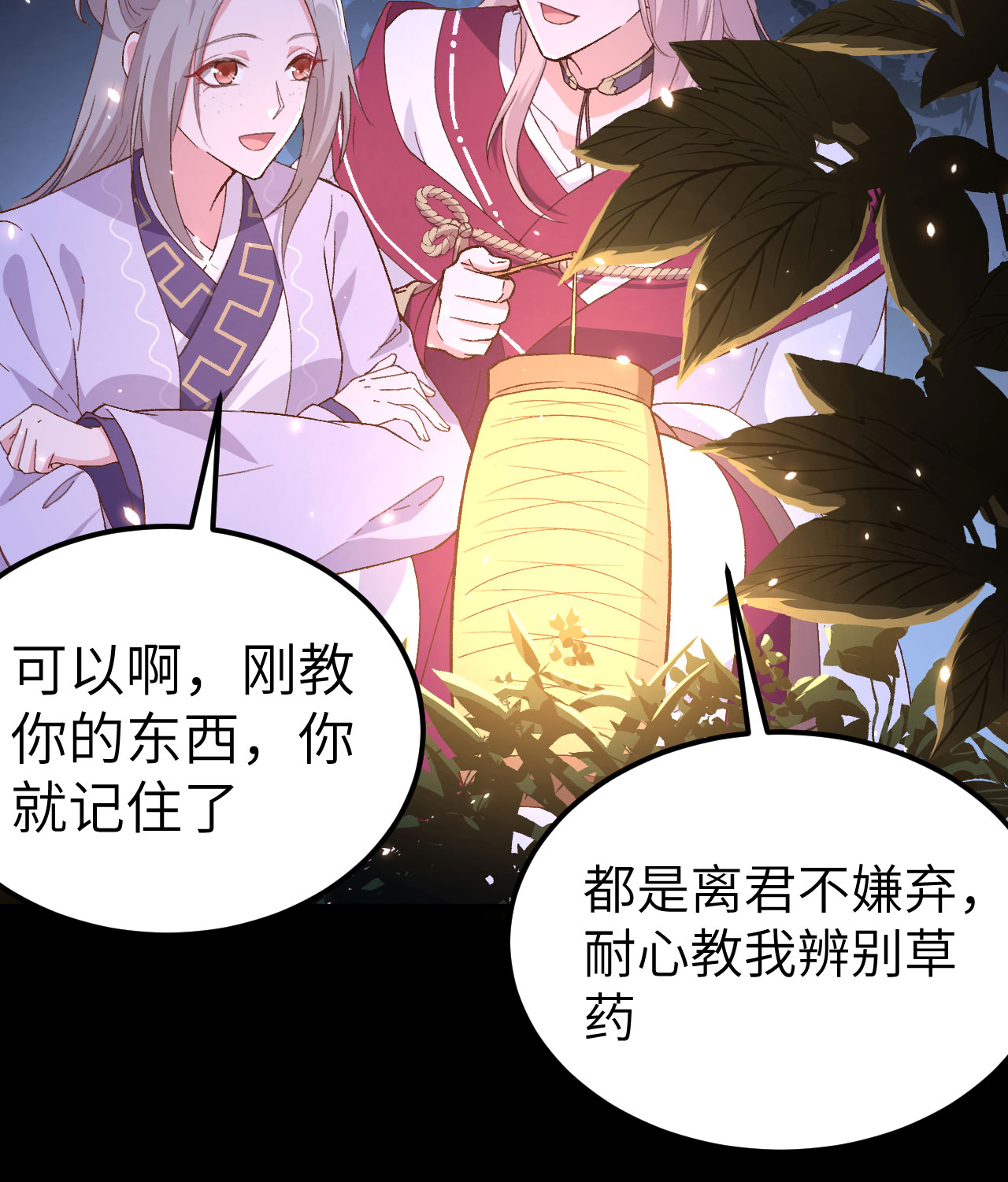 第 62 页