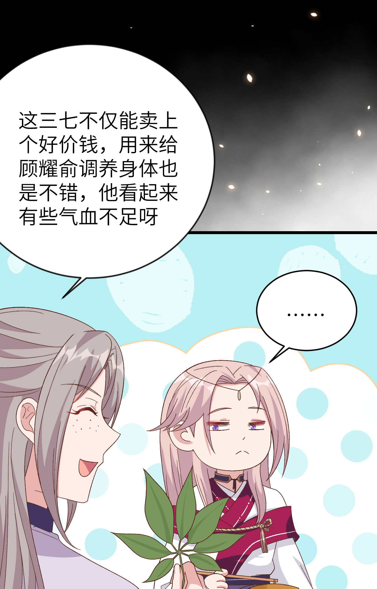 第 64 页