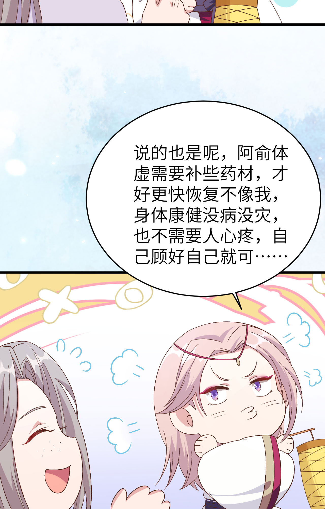 第 66 页