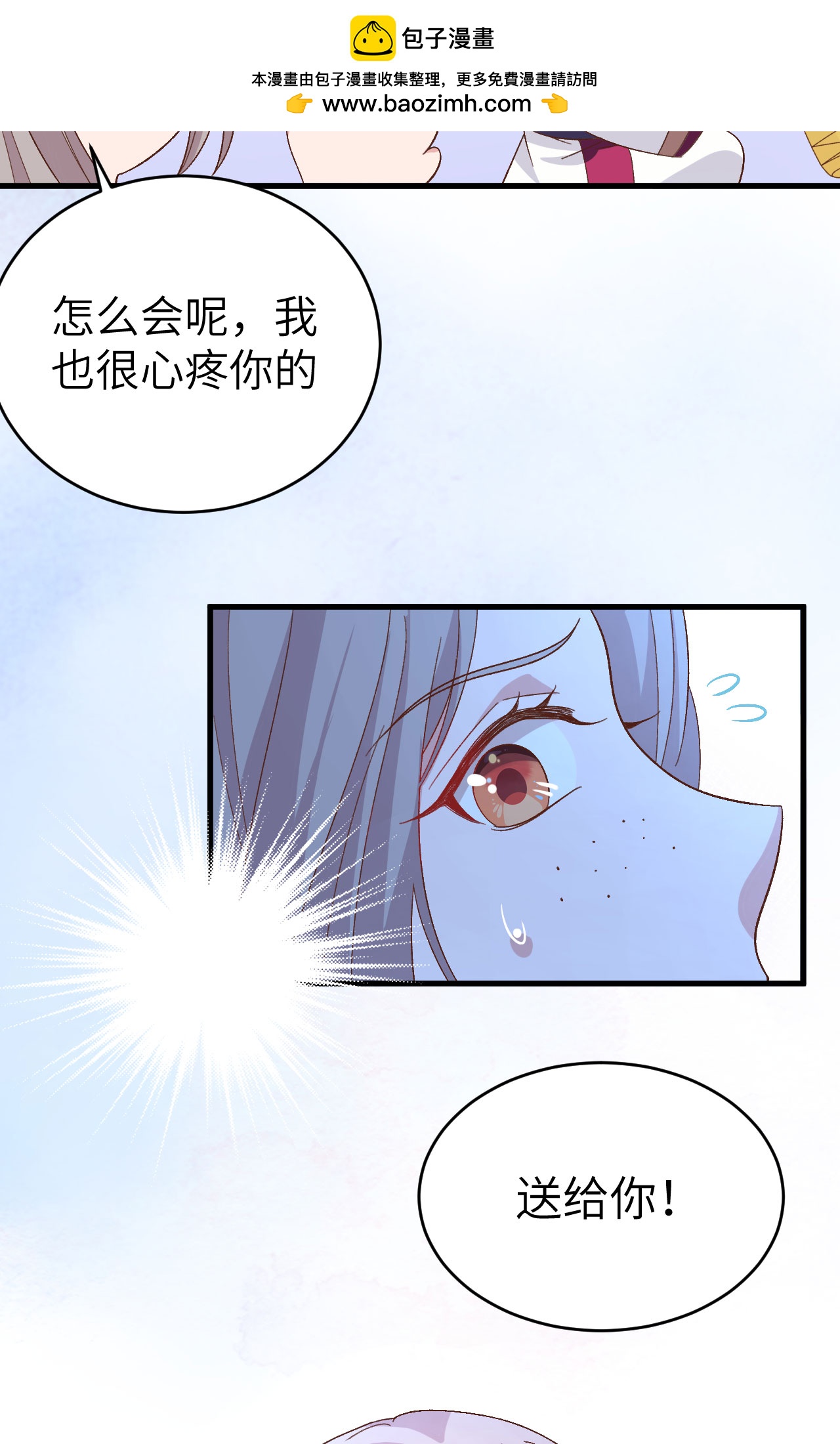 第 68 页