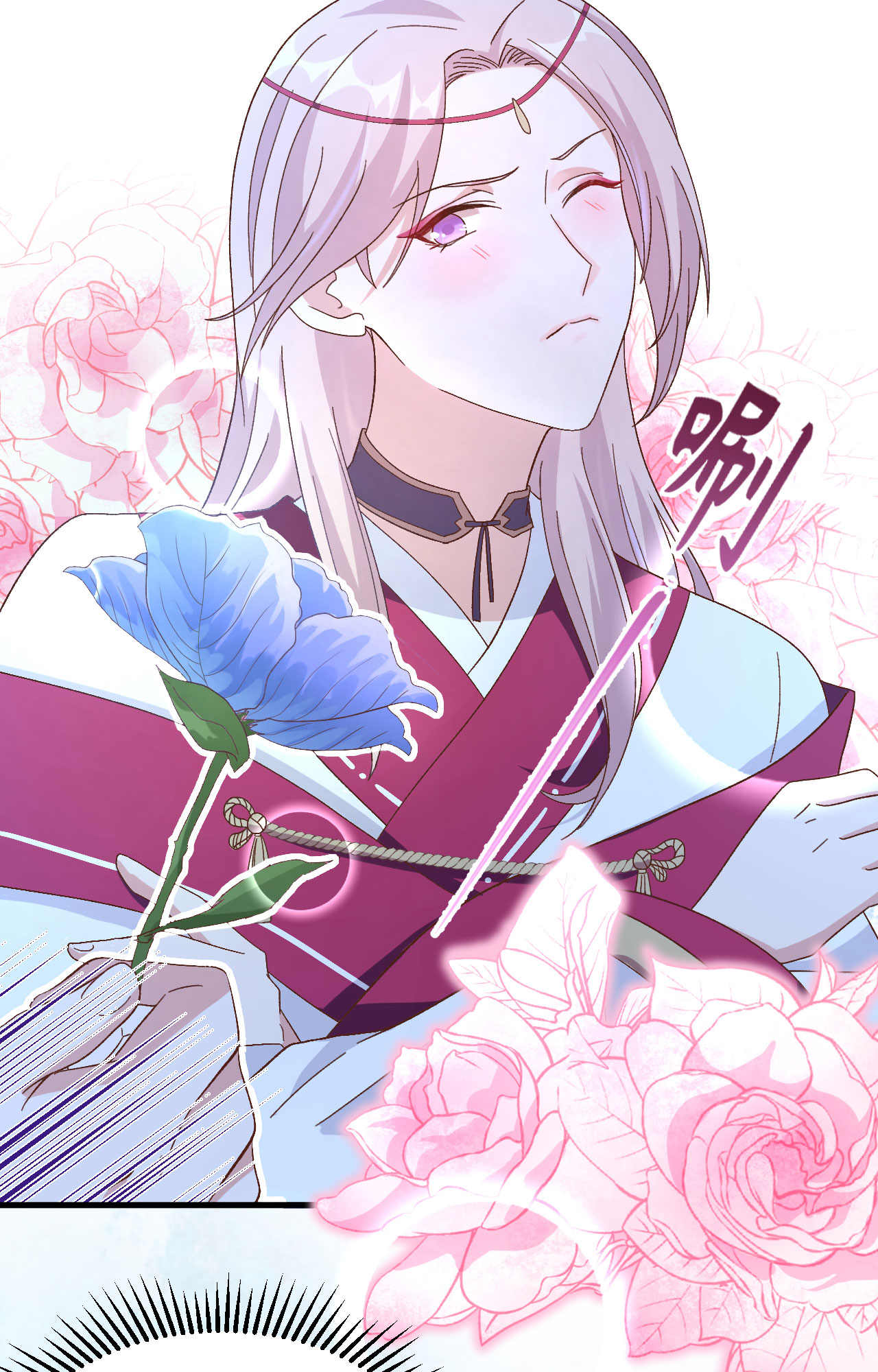 第 70 页