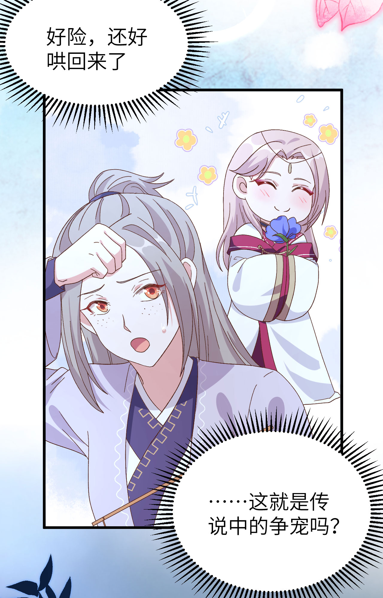 第 71 页