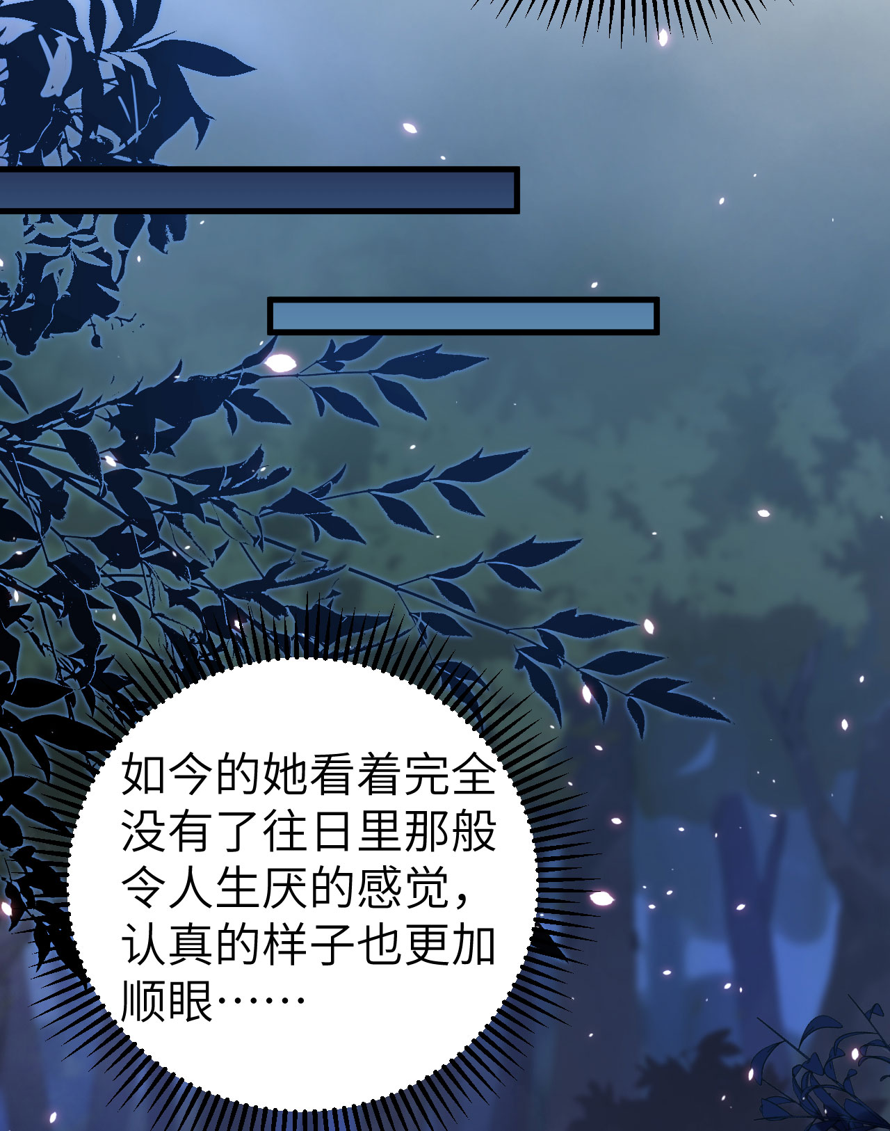 第 73 页