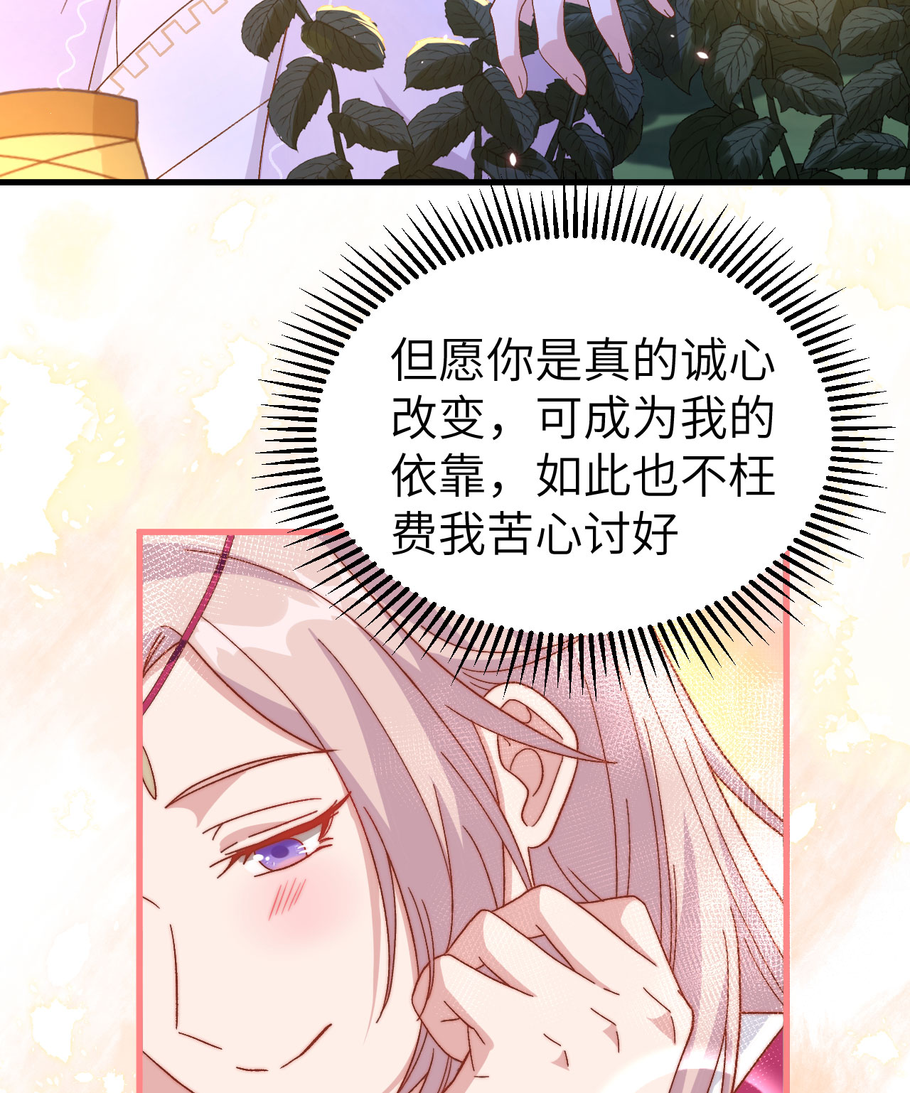 第 78 页