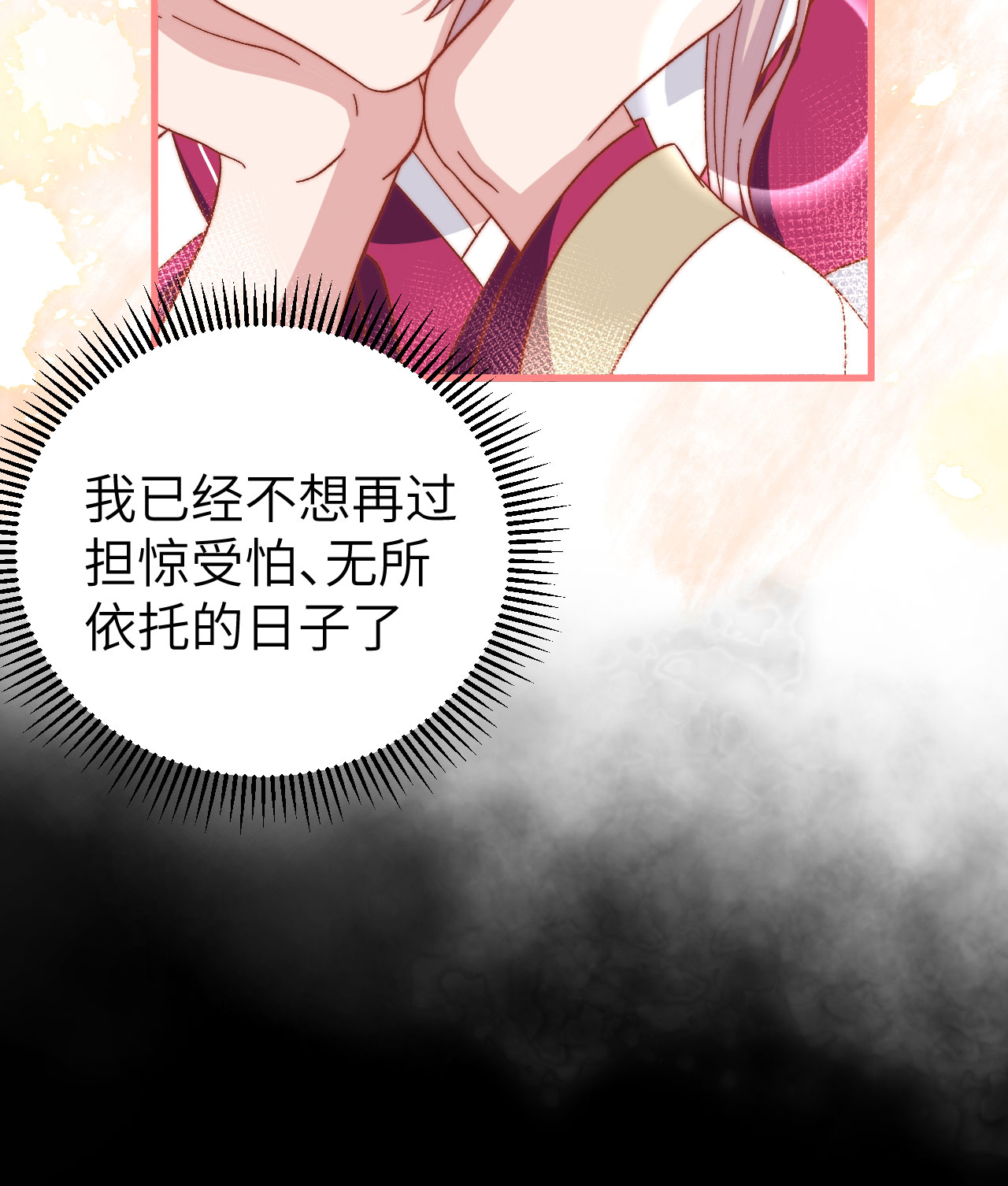 第 79 页