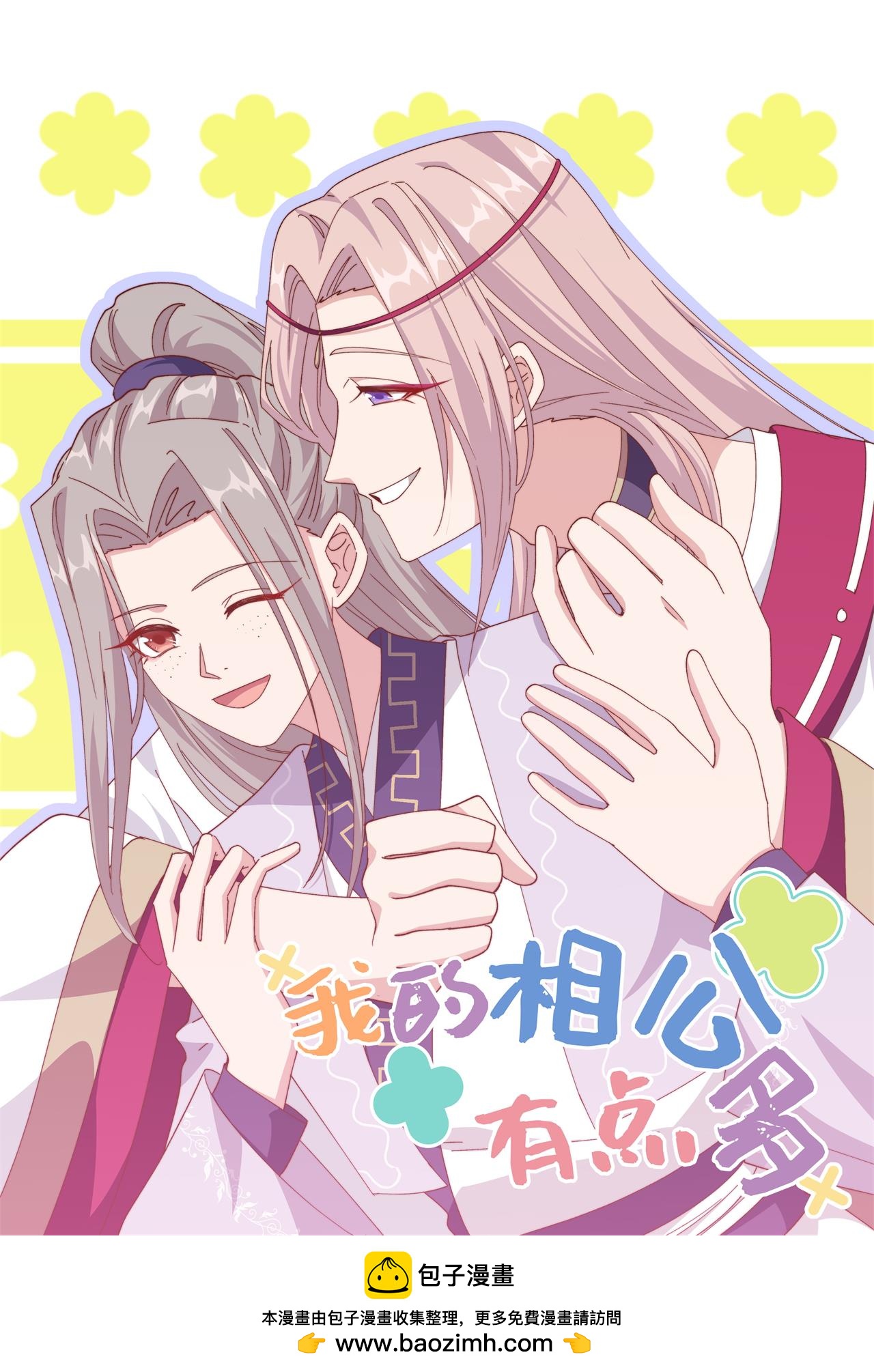 第 87 页