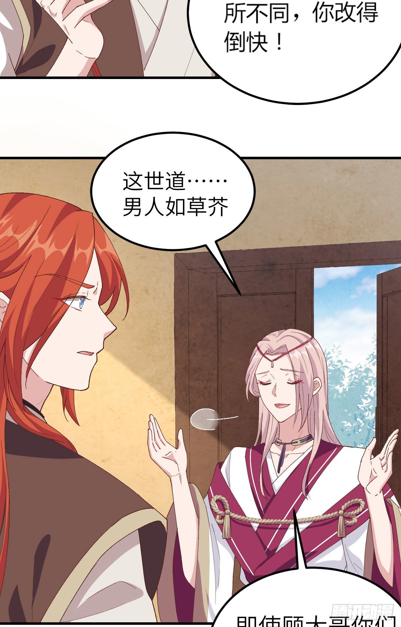 第 29 页