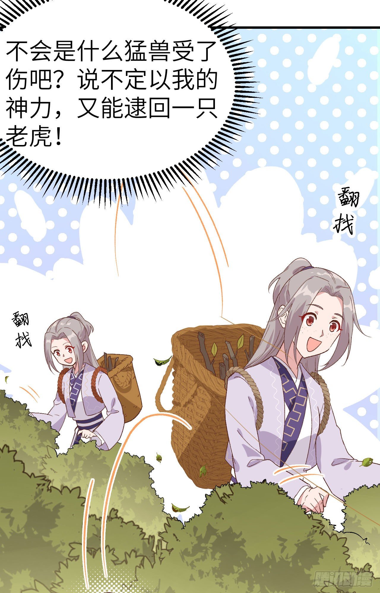 第 35 页