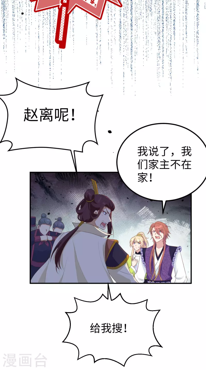 第 29 页