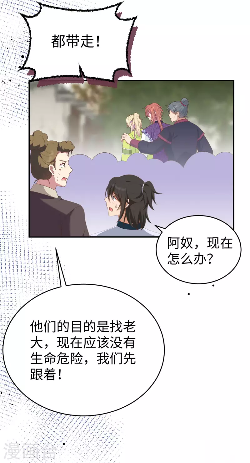 第 31 页