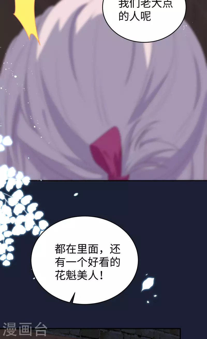 第 39 页