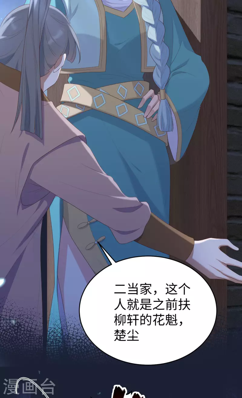 第 41 页
