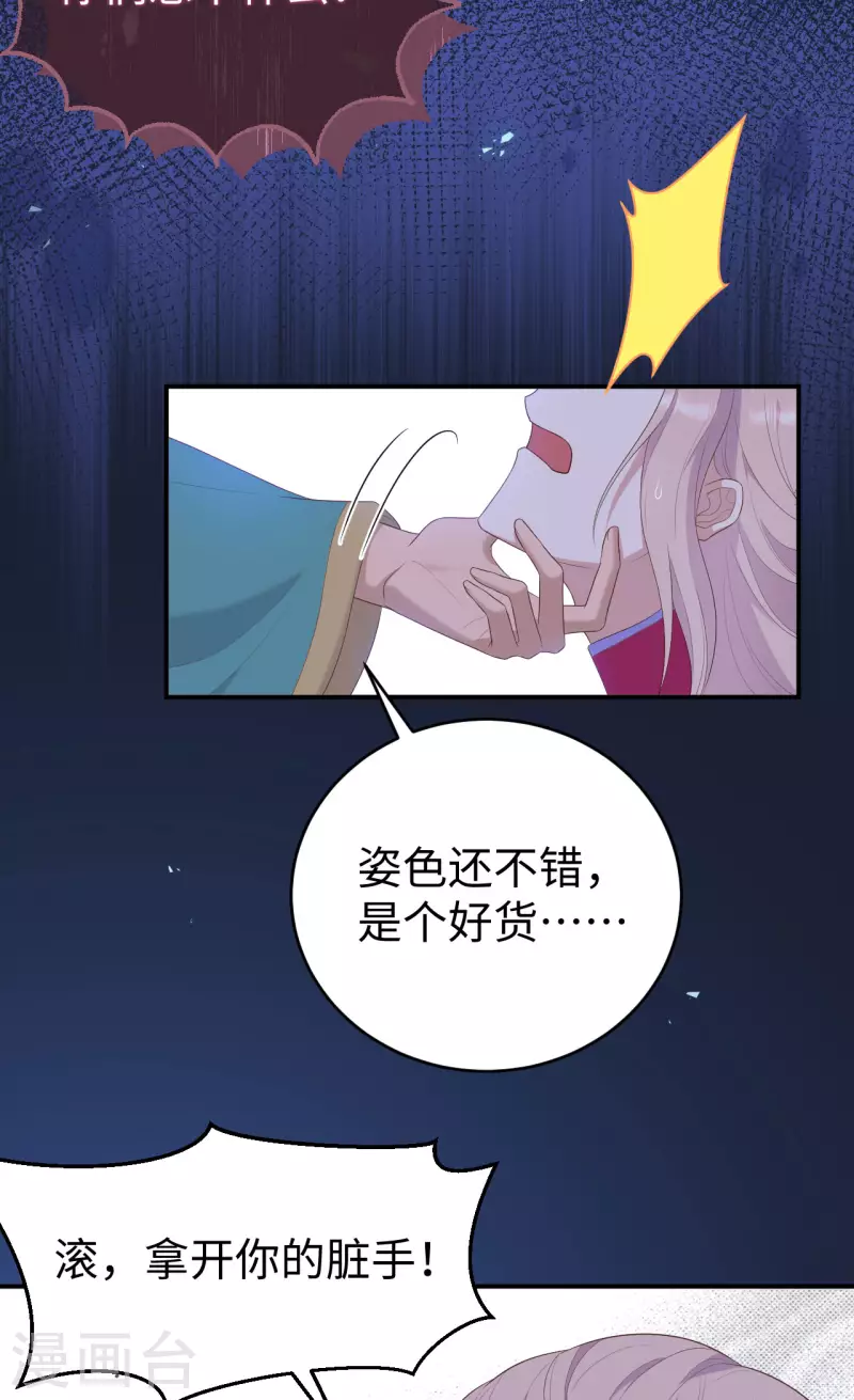 第 43 页