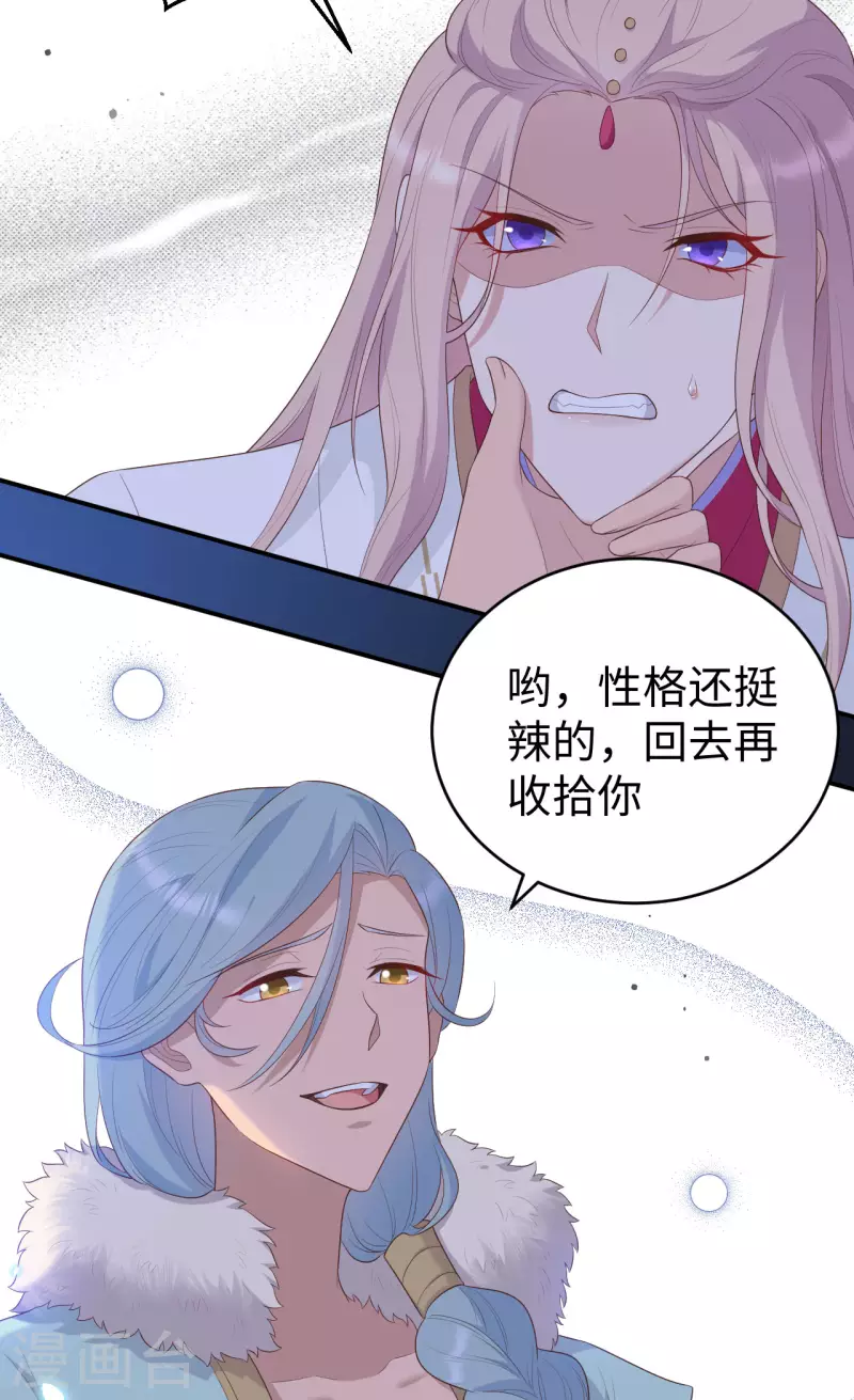 第 44 页