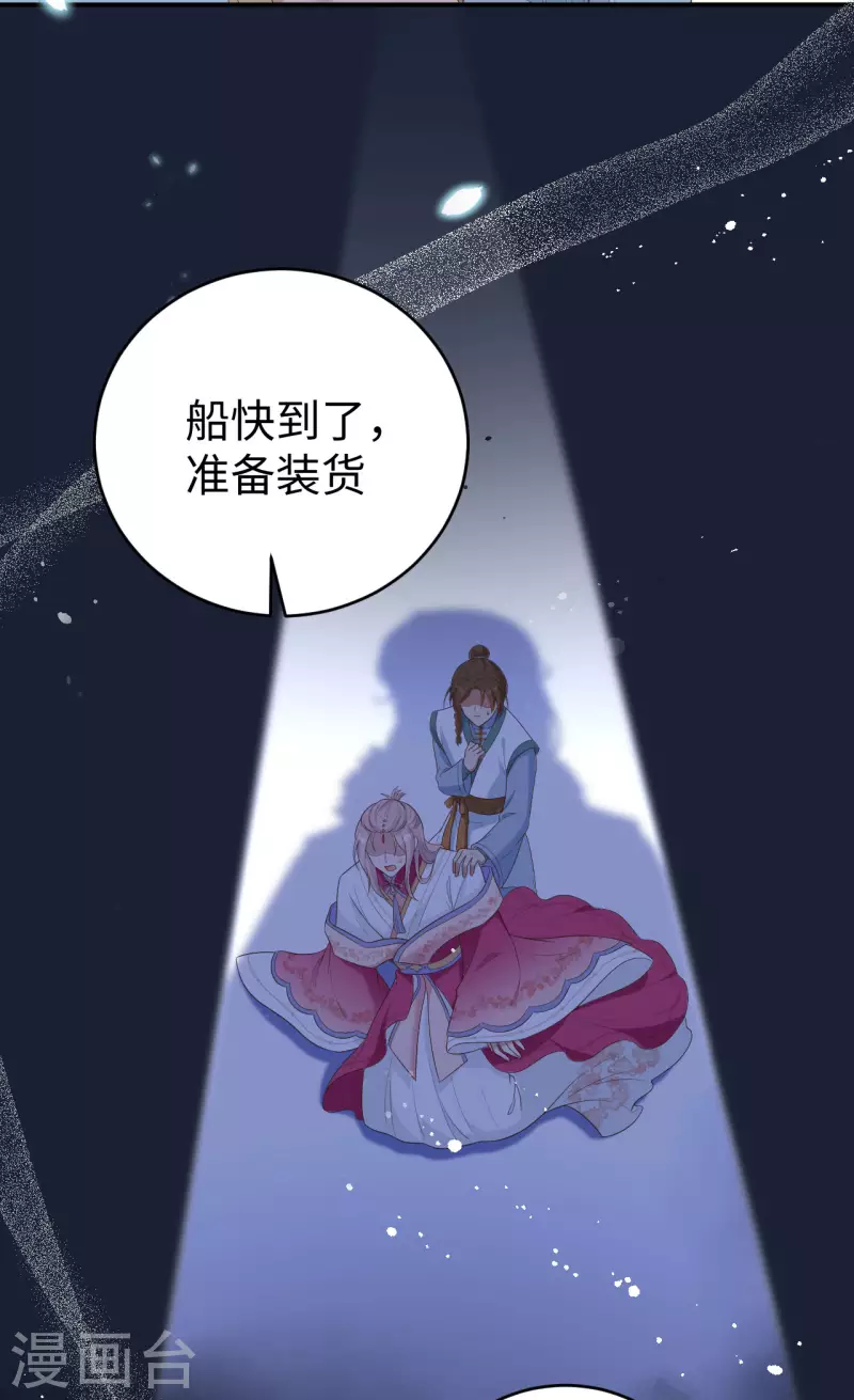 第 45 页