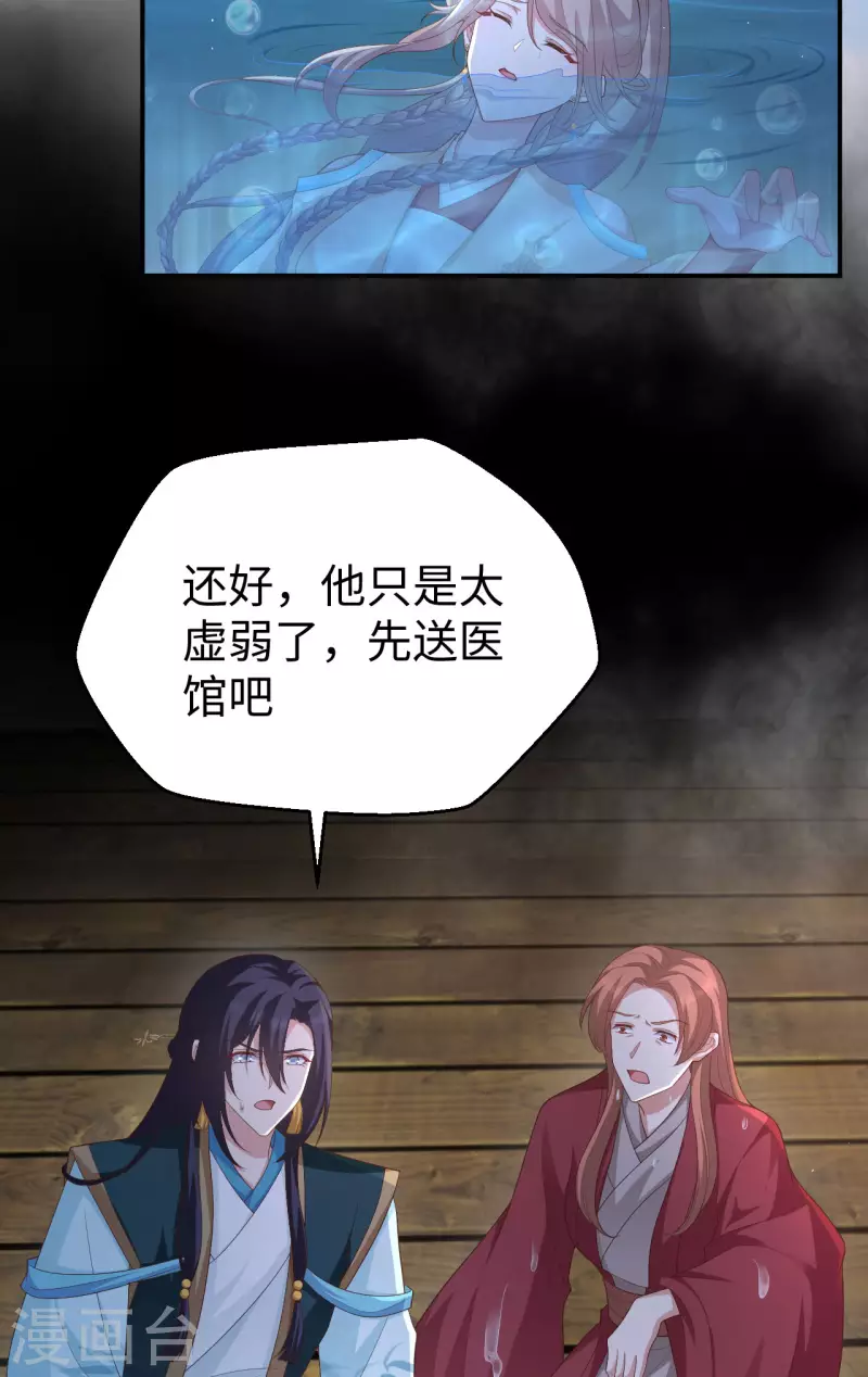 第 45 页