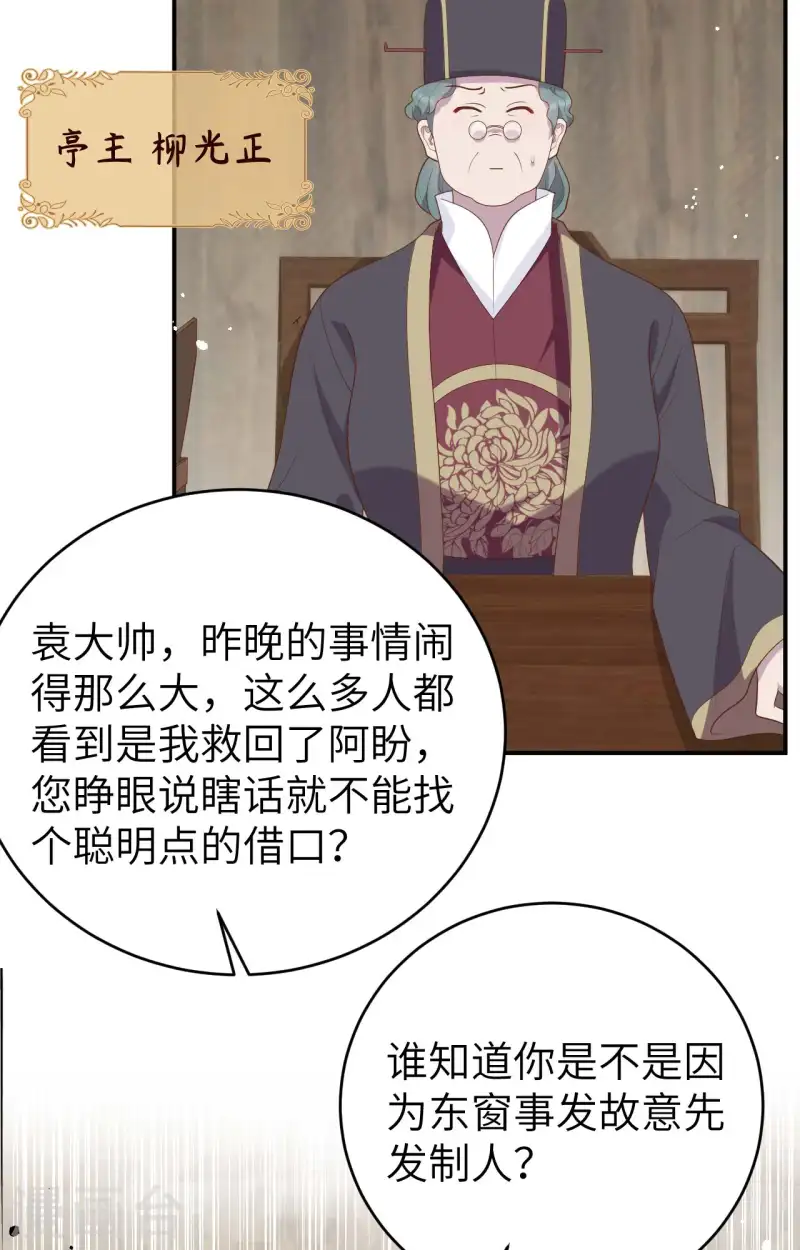 第 43 页