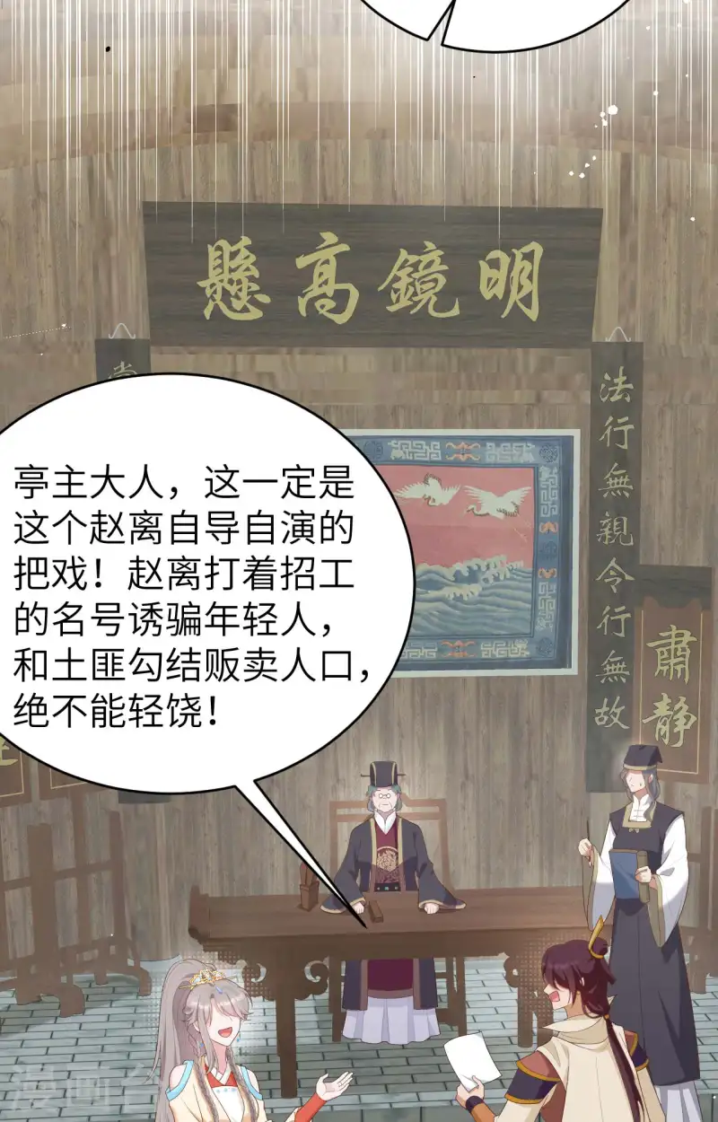 第 44 页