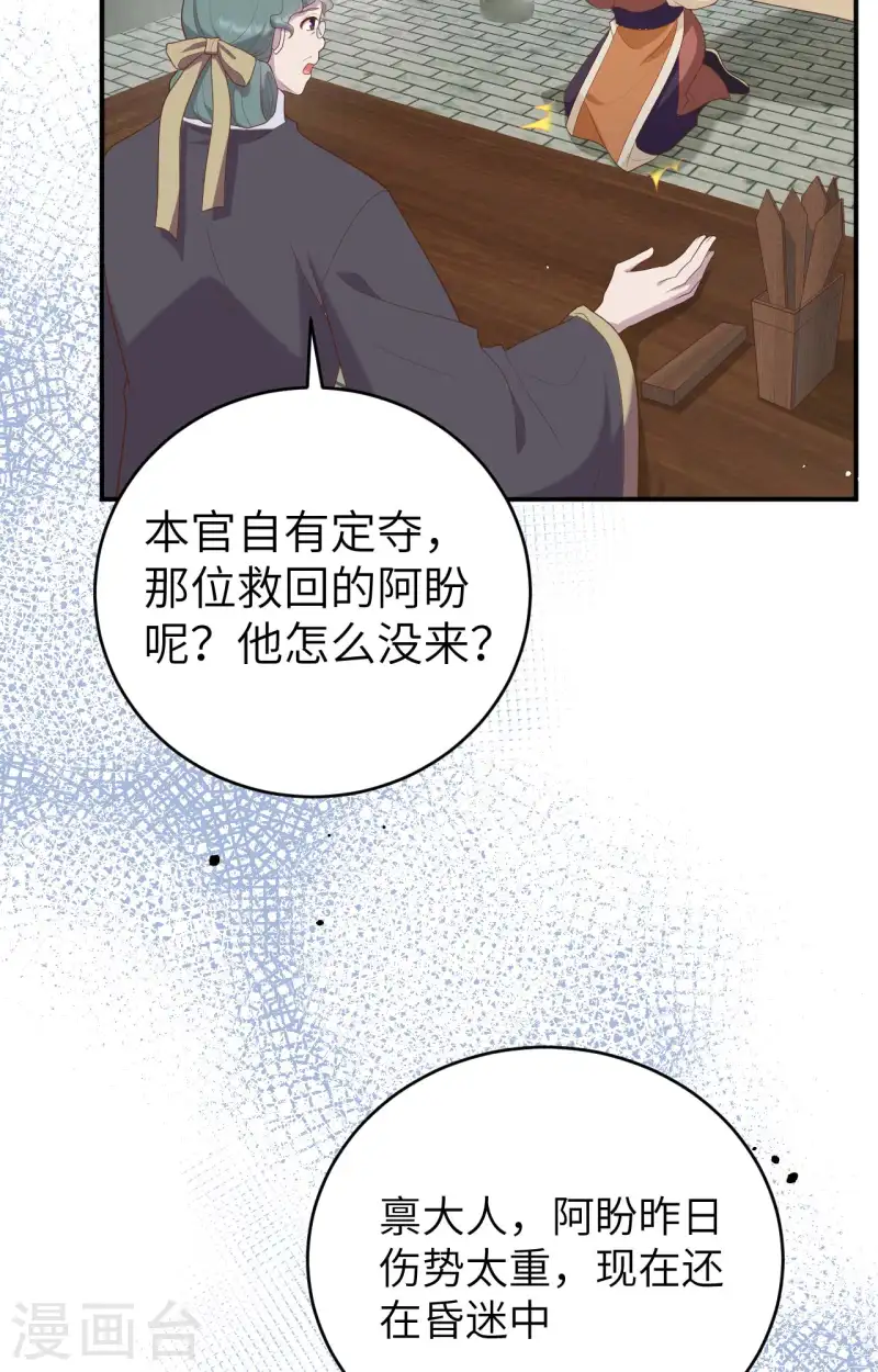 第 48 页