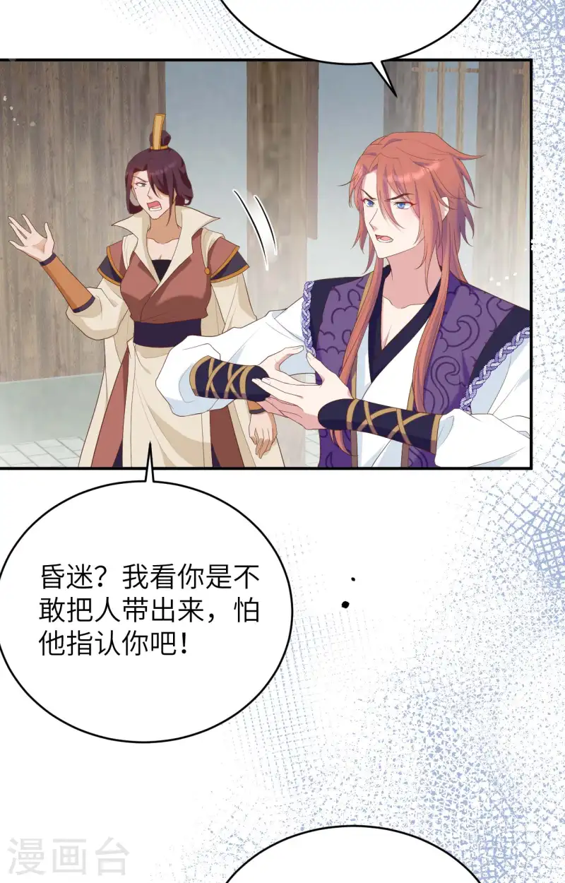 第 49 页