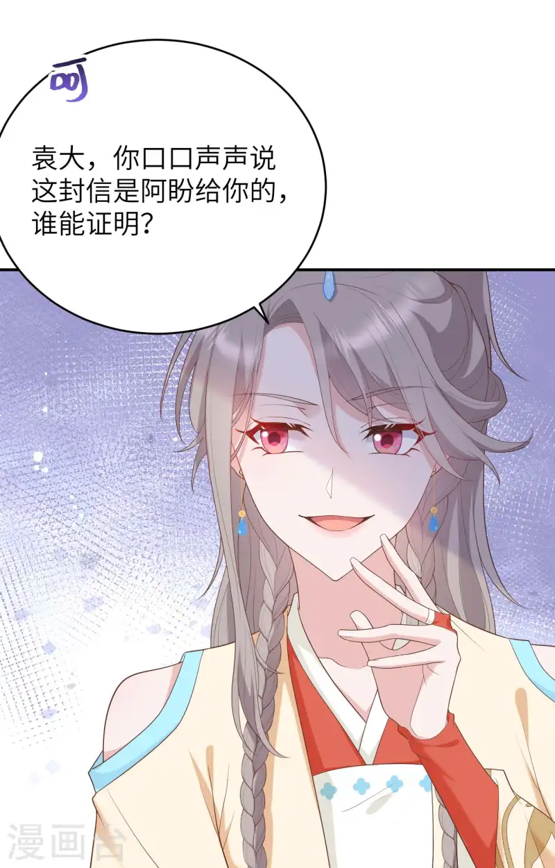 第 51 页
