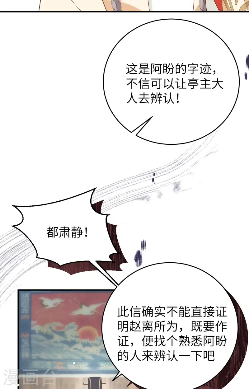 第 52 页