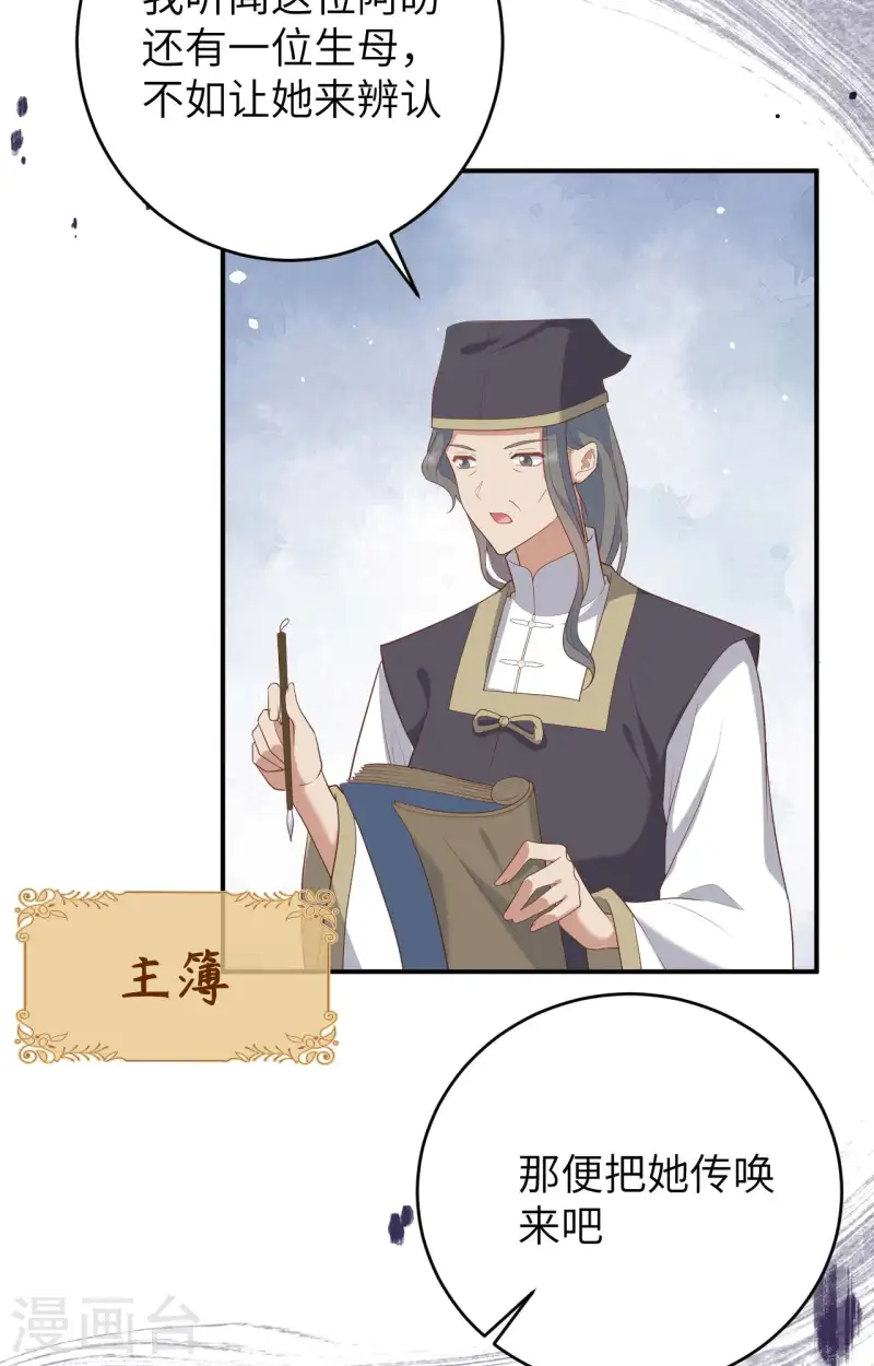 第 54 页