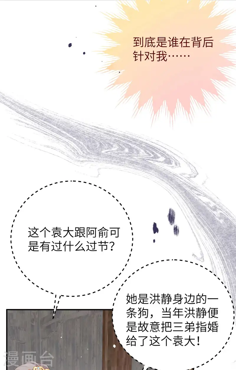 第 56 页