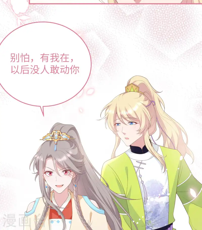 第 59 页