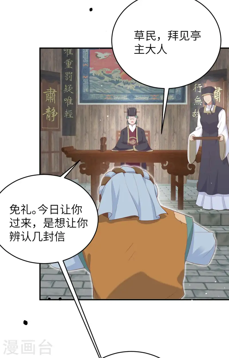 第 62 页