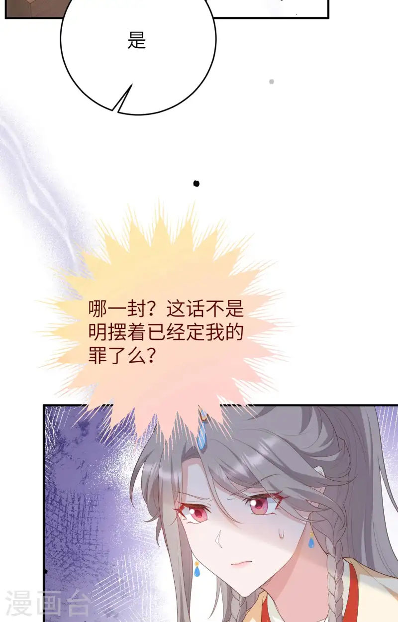 第 64 页