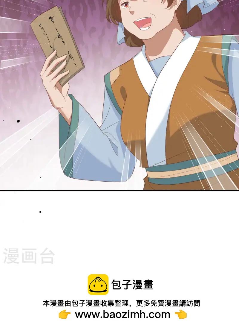 第 66 页