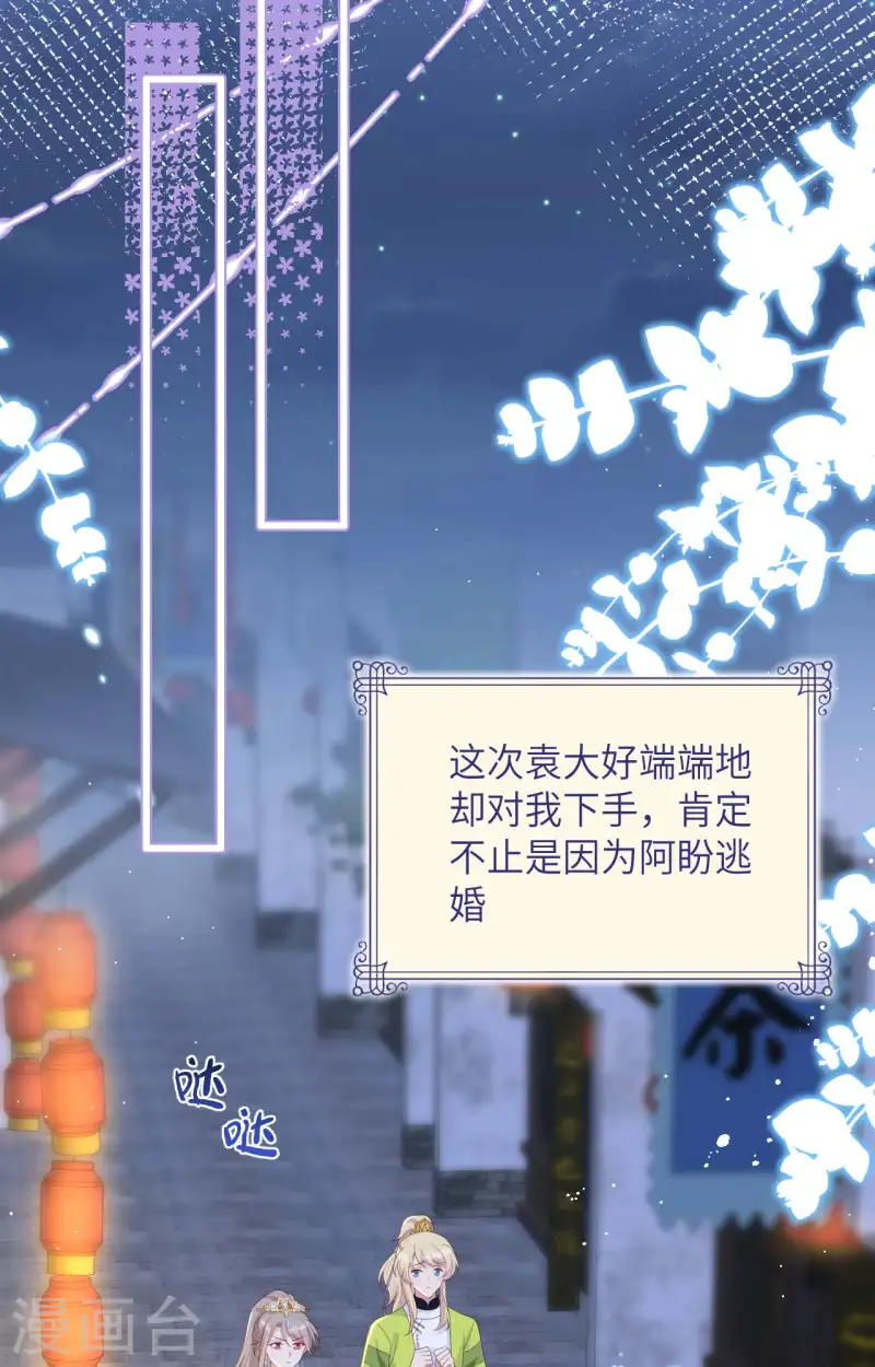 第 43 页
