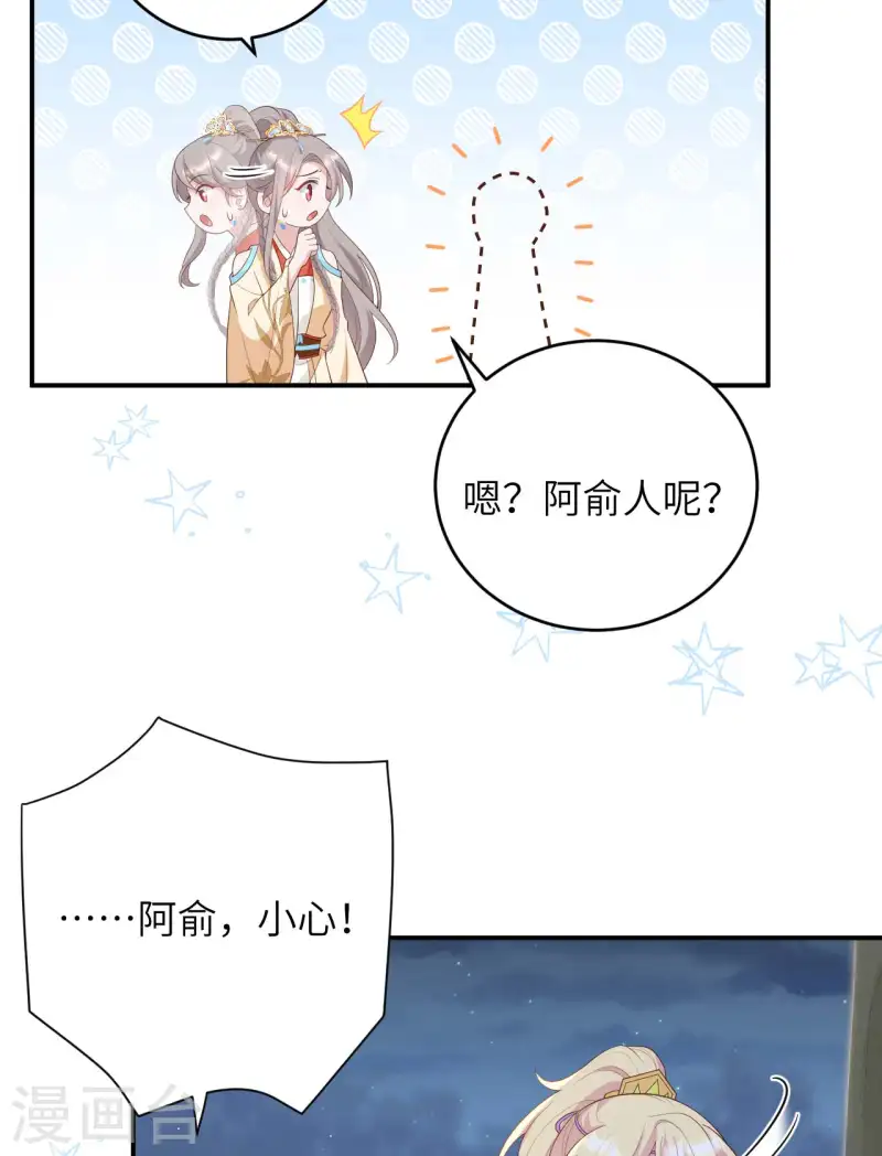 第 47 页