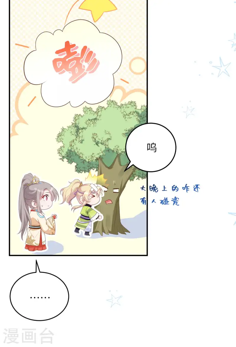 第 49 页