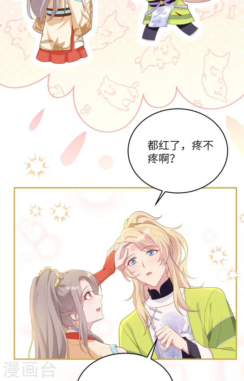 第 52 页